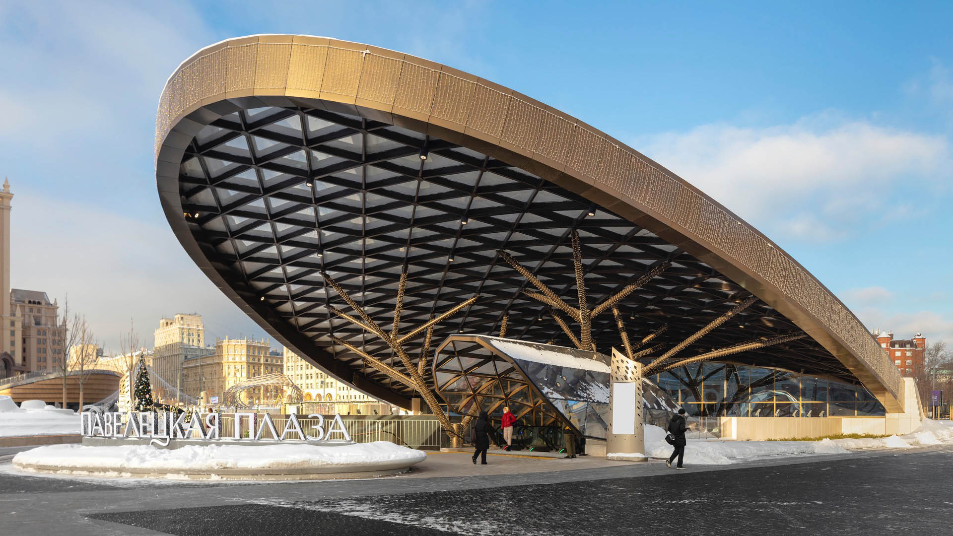 Paveletskaya Plaza 7