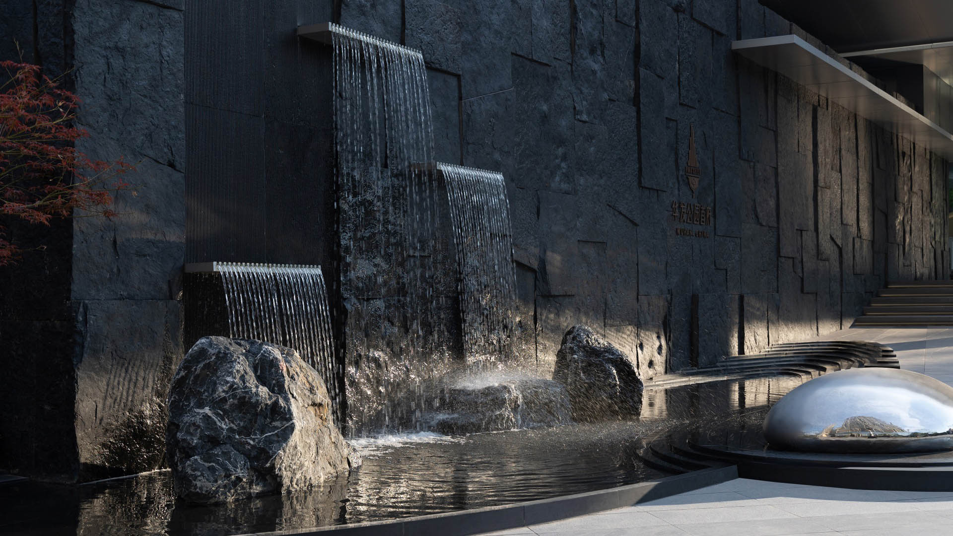 Wuhan Huafa Capital Park - 11